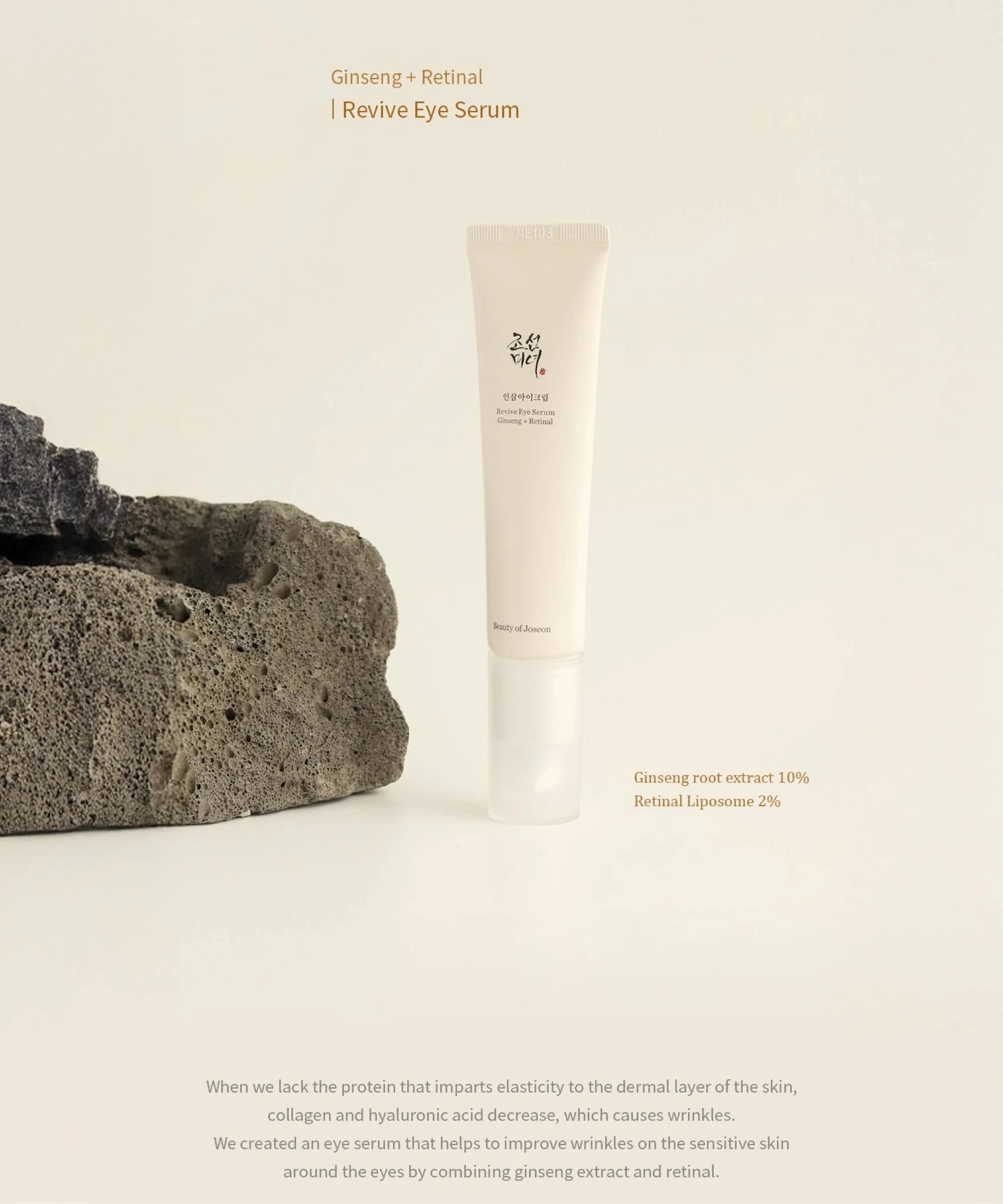 Beauty of Joseon - Revive Eye Serum Beauty of Joseon