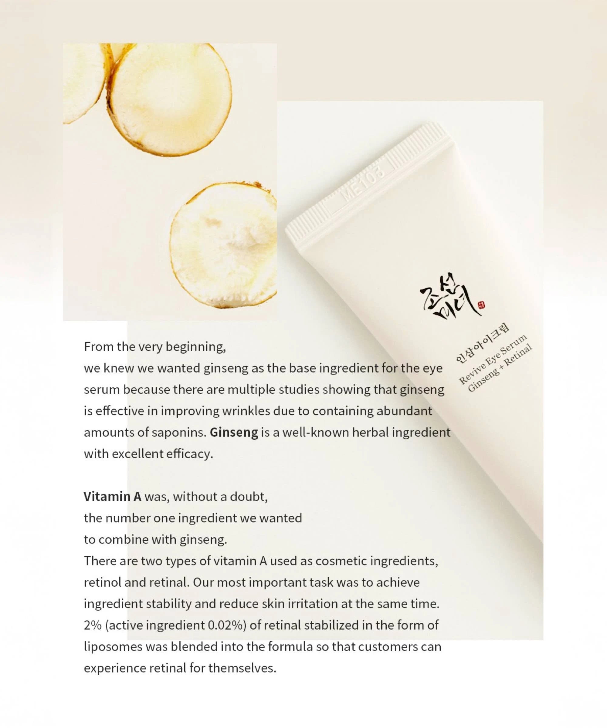 Beauty of Joseon - Revive Eye Serum Beauty of Joseon