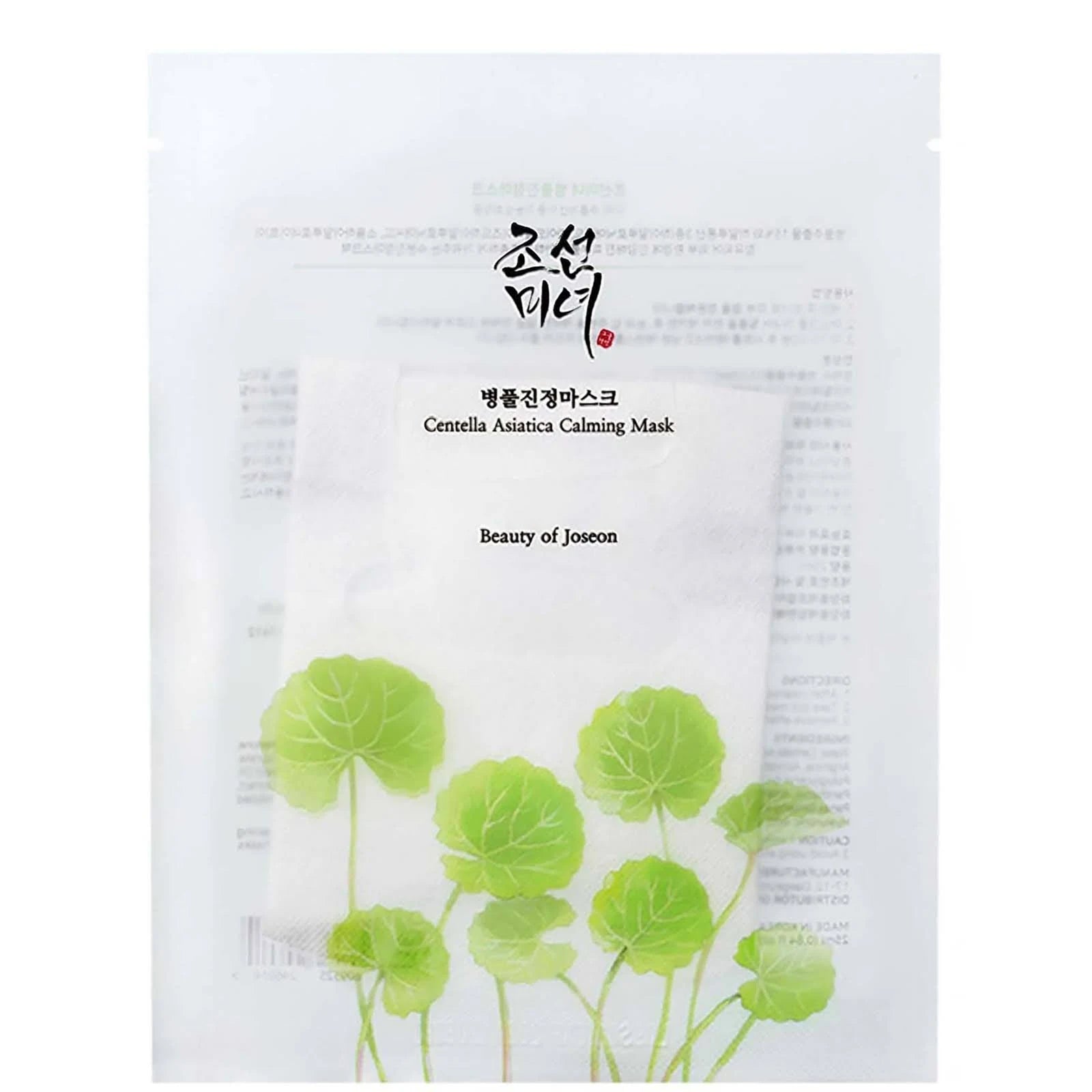 Beauty of Joseon - Revive Eye Serum Beauty of Joseon